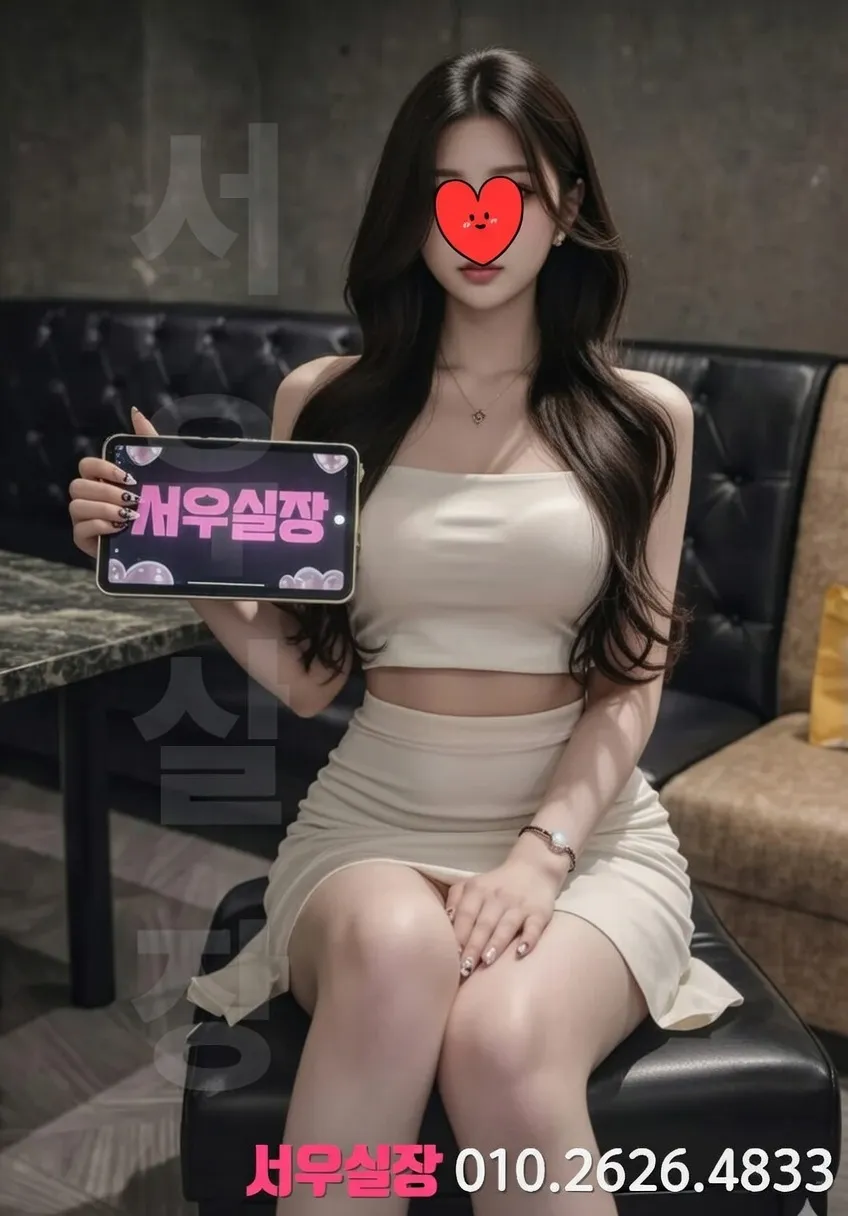 안양 하이퍼블릭 프리미엄