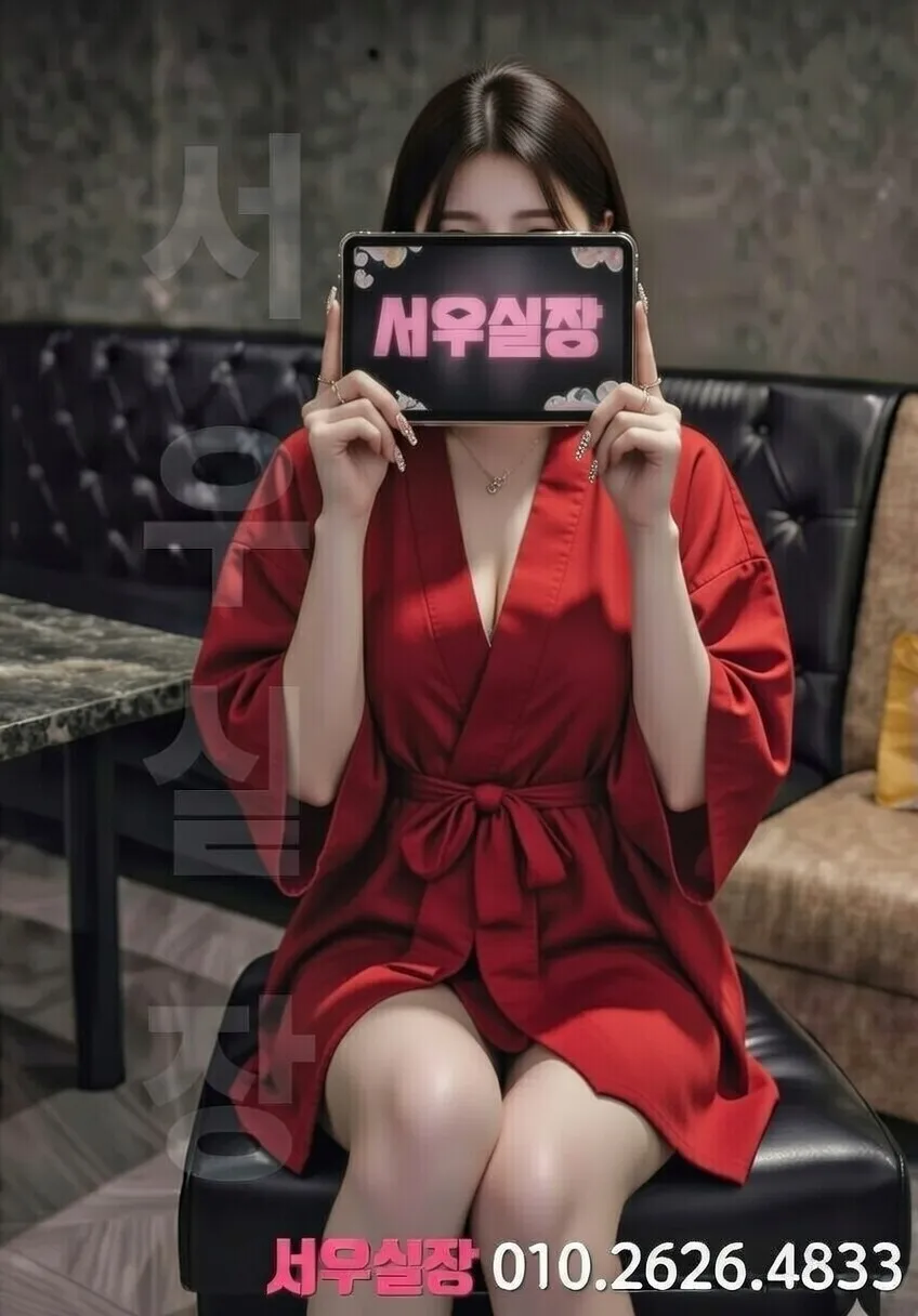 안양 기모노룸 일본 테마 라운지 이색 분위기 인테리어 2