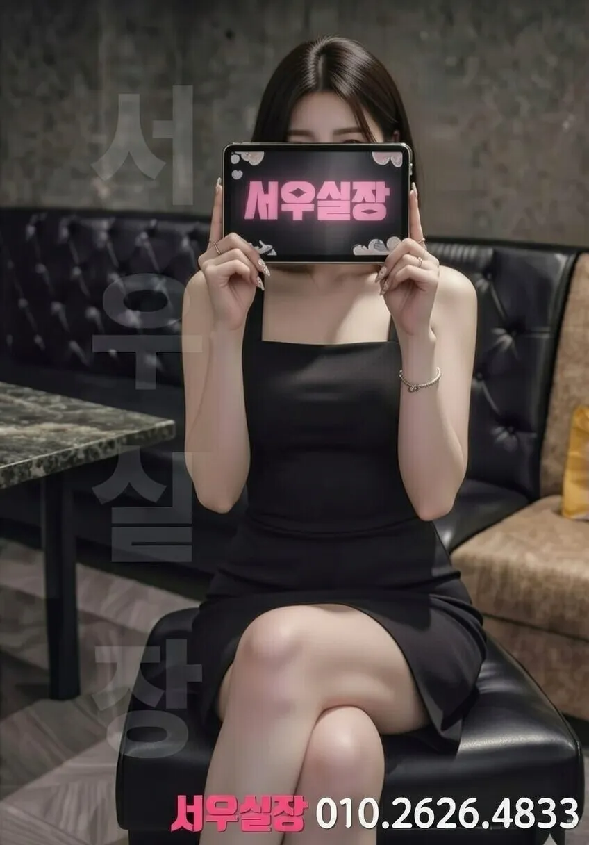 안양 룸살롱 프리미엄 클럽 비즈니스 접대 라운지 인테리어 1