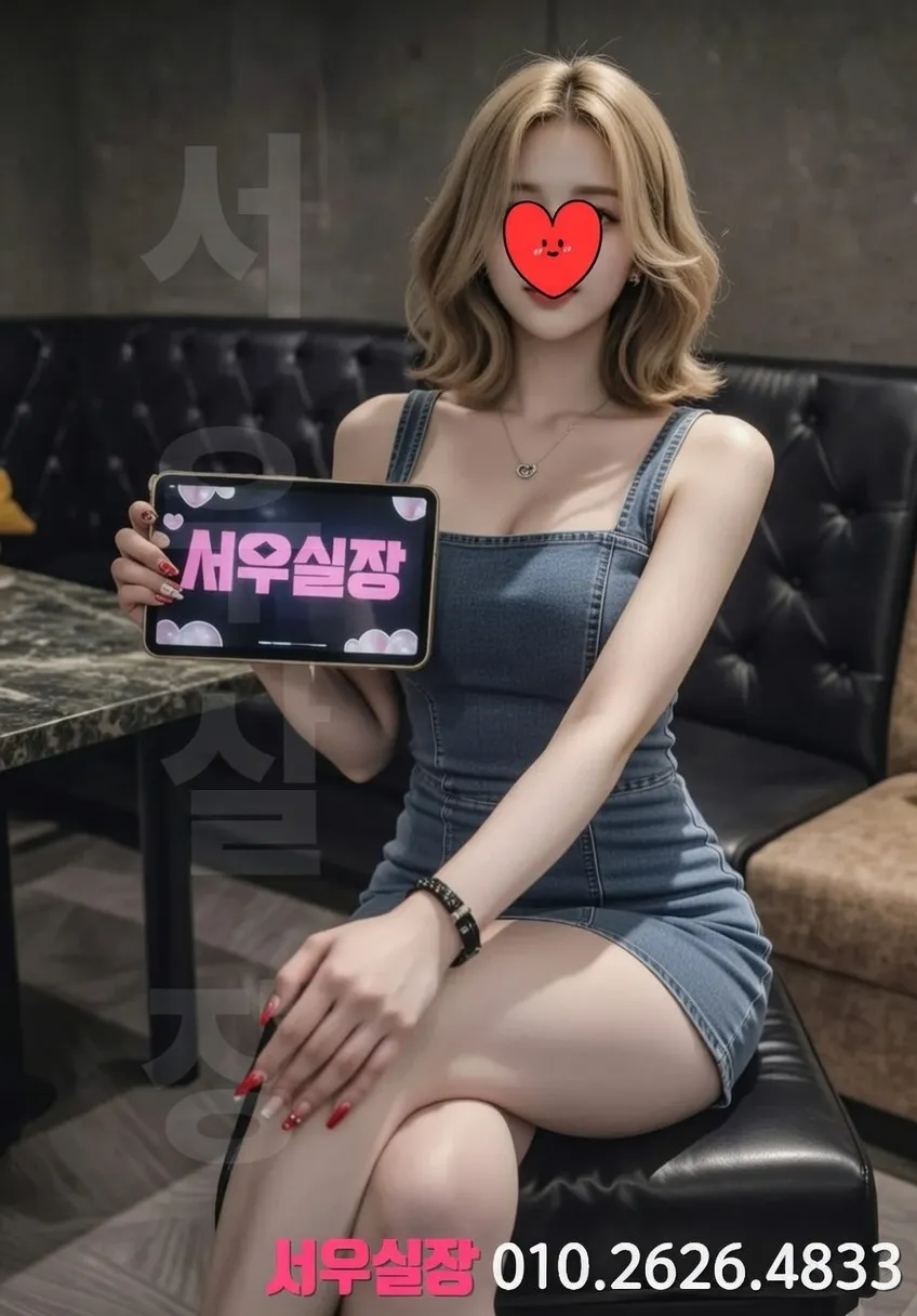 안양 룸살롱 - 레거시 클럽